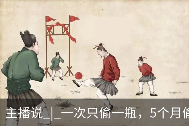 主播说 | 一次只偷一瓶，5个月偷了104瓶！六旬女子顺走超市8000多元药酒！