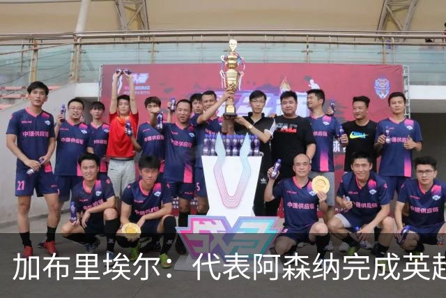 加布里埃尔：代表阿森纳完成英超200场里程碑很荣幸，为自己骄傲