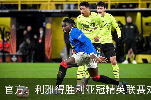 官方：利雅得胜利亚冠精英联赛对阵迪拜祈祷的比赛延期