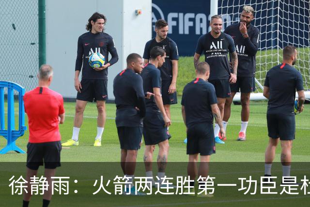徐静雨：火箭两连胜第一功臣是杜兰特，面对文班仍露獠牙