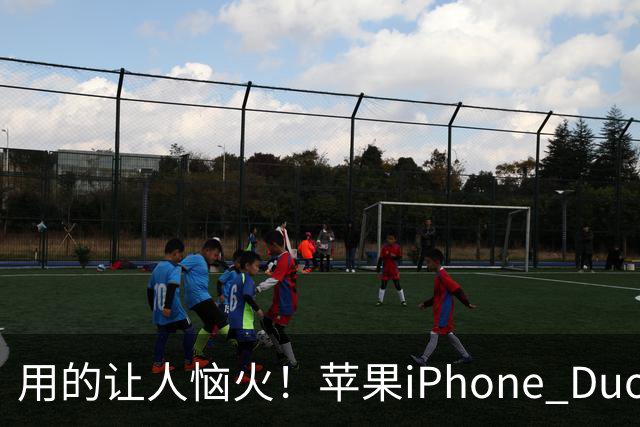 用的让人恼火！苹果iPhone Duo海外媒体评价一览：真的不够成熟 为折叠而折叠