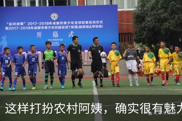 这样打扮农村阿姨，确实很有魅力